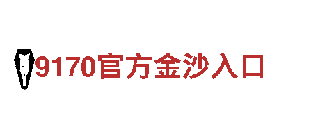 玩转创意，畅享70BET下载游戏广告服务